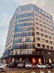 点击看大图 体验后-Yestar宁波艺星整形医院