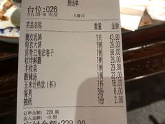 -燕郊烧鸽子(广安路店)