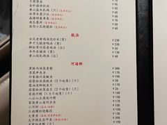-山里亲戚(淞虹路店)
