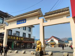-北山公园