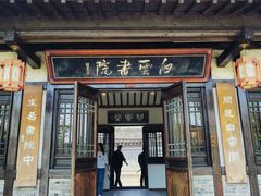 -茅山东方盐湖城景区