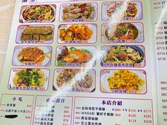 -陈根记大牌档