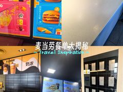 -麦当劳(北京上地十街餐厅店)