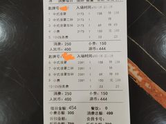 -新美姿美食水疗汇(罗湖口岸店)