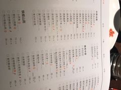 菜单-掌柜的店·河南菜(世茂店)