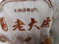 -第一食品(中环百联店)