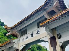 -丹霞山风景名胜区