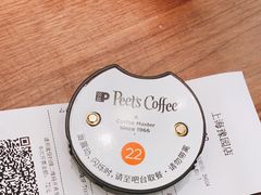 -Peet's Coffee皮爷咖啡(豫园店)