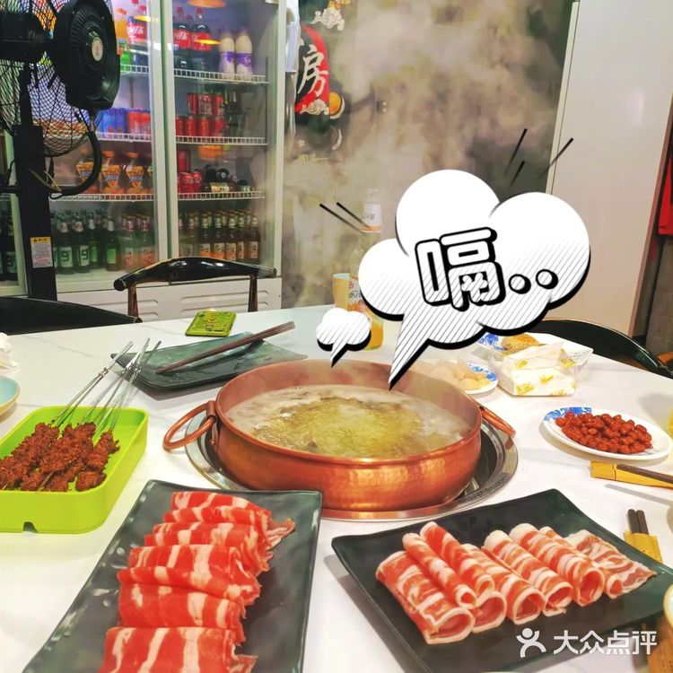 西安交大门口的铜锅涮肉！高材生的爱！