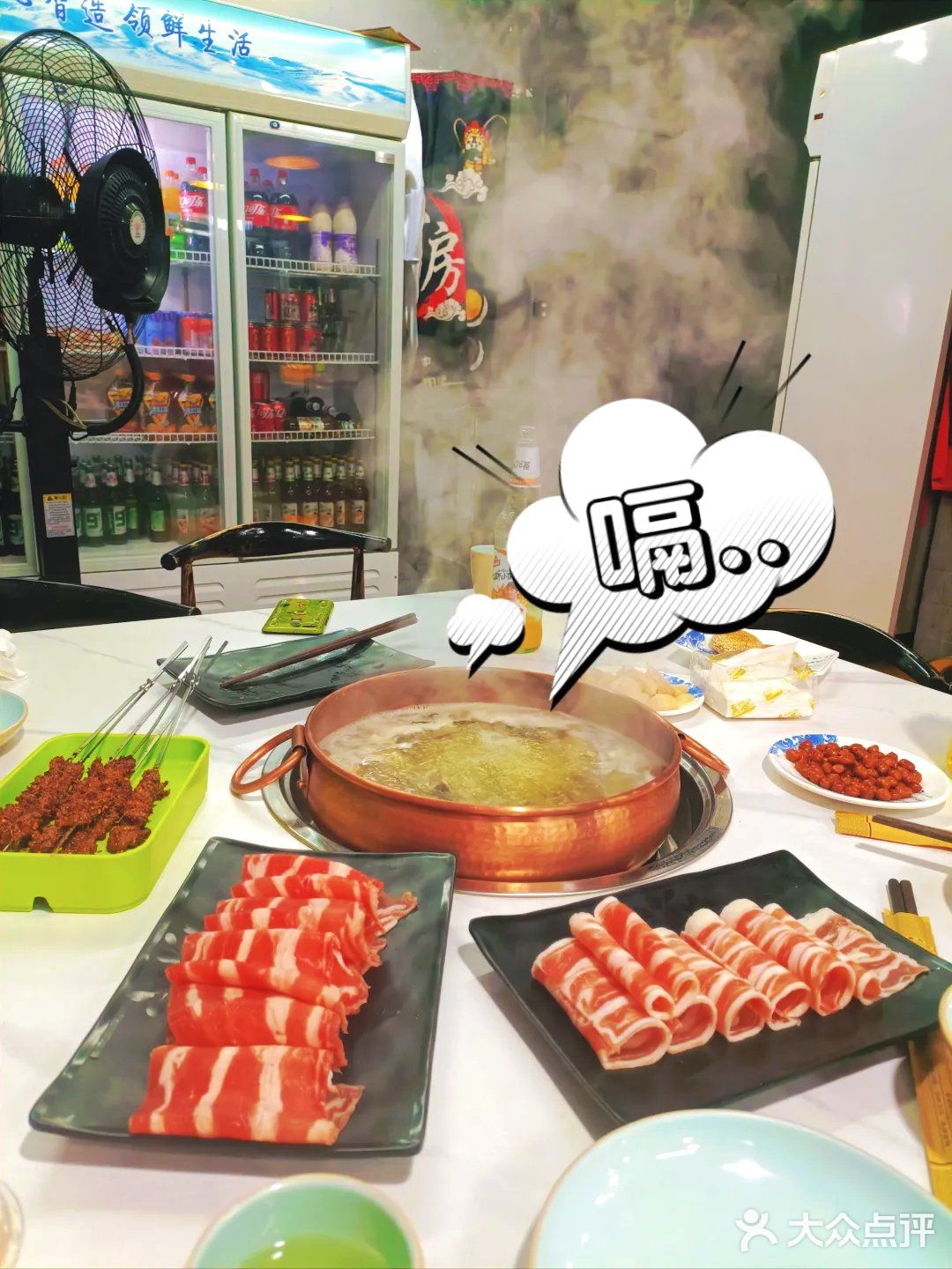 西安交大门口的铜锅涮肉！高材生的爱！