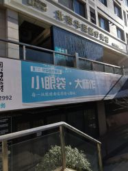-华臣医疗美容