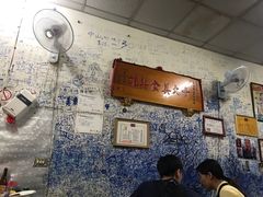 大堂-文章牛肉汤