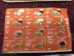 -真功夫(环市中路店)