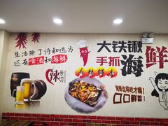 -海之味海鲜大咖·家常菜