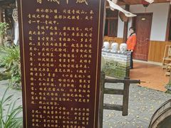 -青城甲(青城山店)