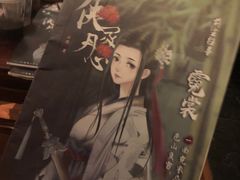 -叁拾壹丨浮世绘x壹拾叁沉浸演绎剧场