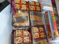 -味多美蛋糕(梨园店)
