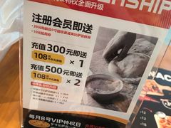 -牛男手造(地铁天虹店)