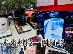 -国家会展中心（上海）虹馆EH