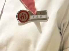 -海底捞火锅(王府井银泰in88店)