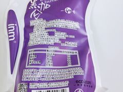 黑加仑风味酸奶-一鸣真鲜奶吧(巴黎都市奶吧店)