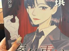 -剧狐剧本杀(徐汇1号店)