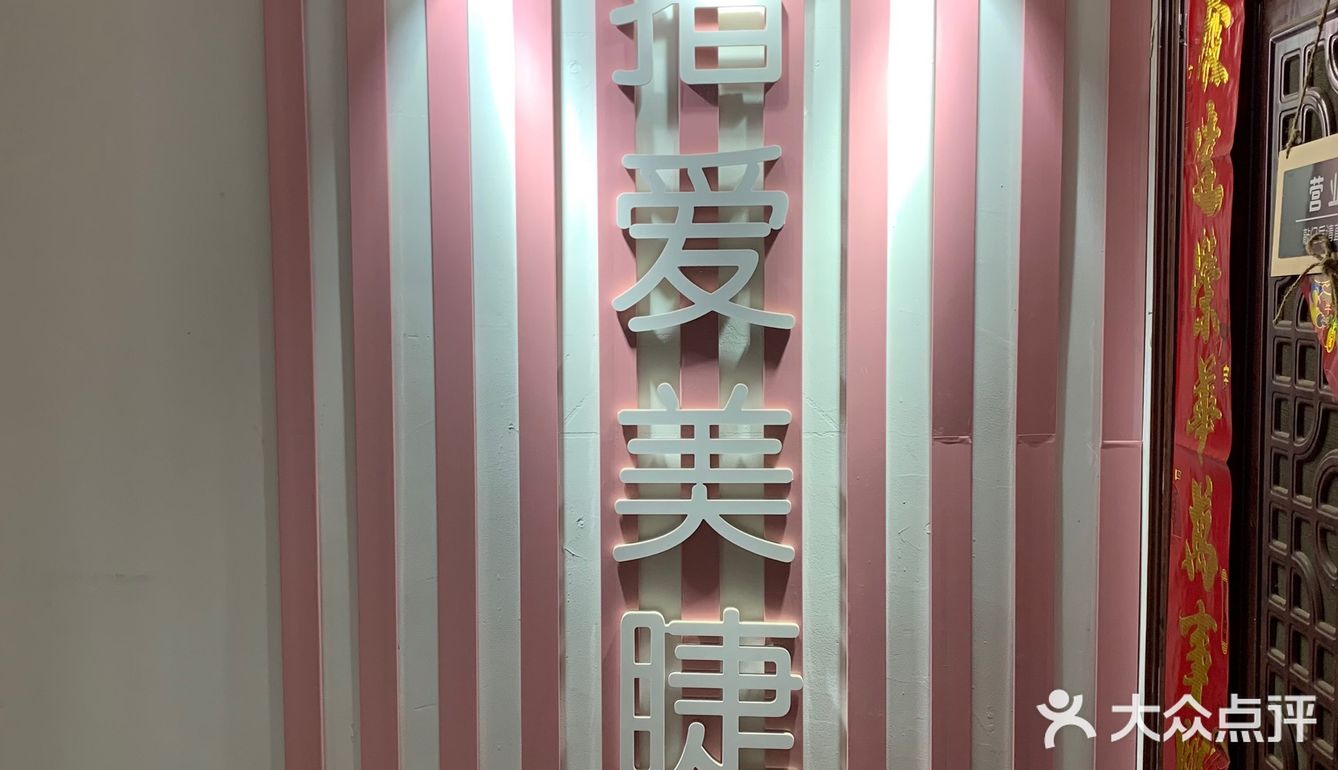 下次去美甲💅