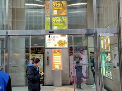 -方恒购物中心(望京小街店)