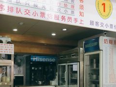 门面-百花传统甜品店(原址店)