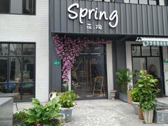 -长阳创谷
