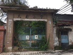 -伦教678文化街