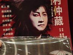 -交通银行前滩31演艺中心