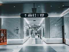 -英皇电影城(平安金融中心IMAX激光店)