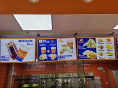 -煎饺王子(财富广场店)