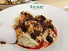 -袁记云饺(鼓楼店)