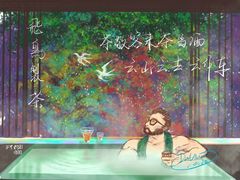 -飛鳥製茶