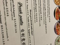 菜单-安妮意大利餐厅(国贸店)