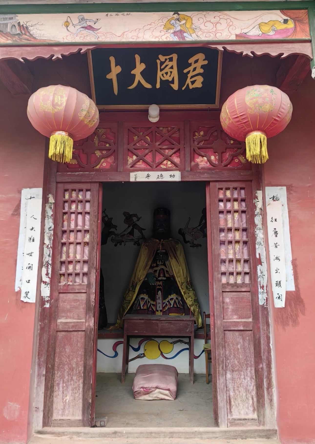 阎王殿大门图片
