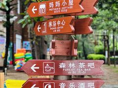 -马銮湾景区