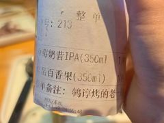 -四禧精酿铜锅涮肉·烧烤工场(大明湖店)