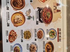 -虢国羊肉汤馆(政二街店)
