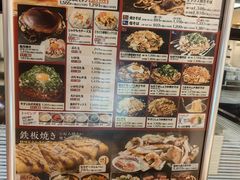 -鹤桥风月(ヨドバシ梅田店)