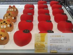 -DEMO黛慕蛋糕(三街两巷店)
