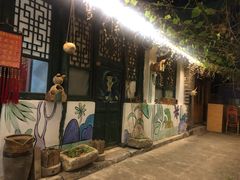 -百里峡七彩艺术小镇