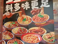 -池嬢拌粉(上海首店)