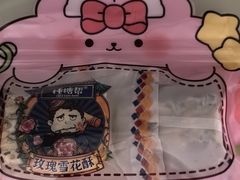 -捶糖帮·手工酥糖(前门二店)
