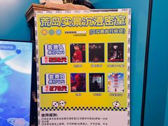 -荒岛实景沉浸密室(江汉路1店)
