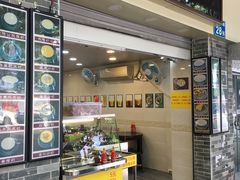 门面-顺德公双皮奶·甜品(北京路店)
