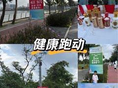 -万绿园