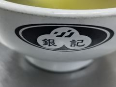 -银记肠粉店(北京路店)